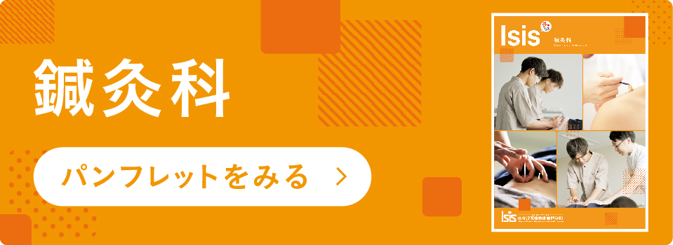 入試情報